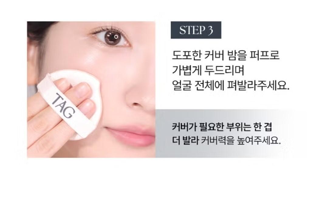 TAG Skin Fit Cover Balm /N21-23- High Coverage-Semi Matte-Light/Melting Texture