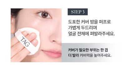 TAG Skin Fit Cover Balm /N21-23- High Coverage-Semi Matte-Light/Melting Texture