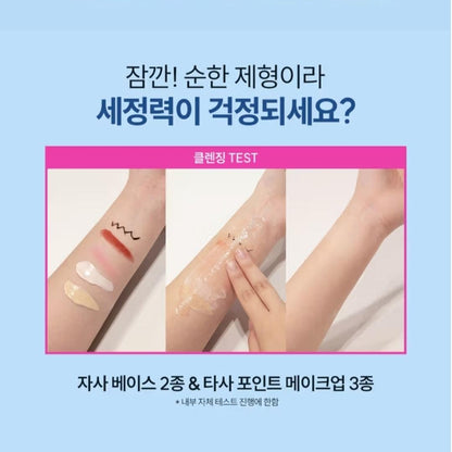 THE LAB by Blanc Doux Clear Hyal Gel Cleanser 100ml/3.3 fl.oz.+Sun Essence 40ml