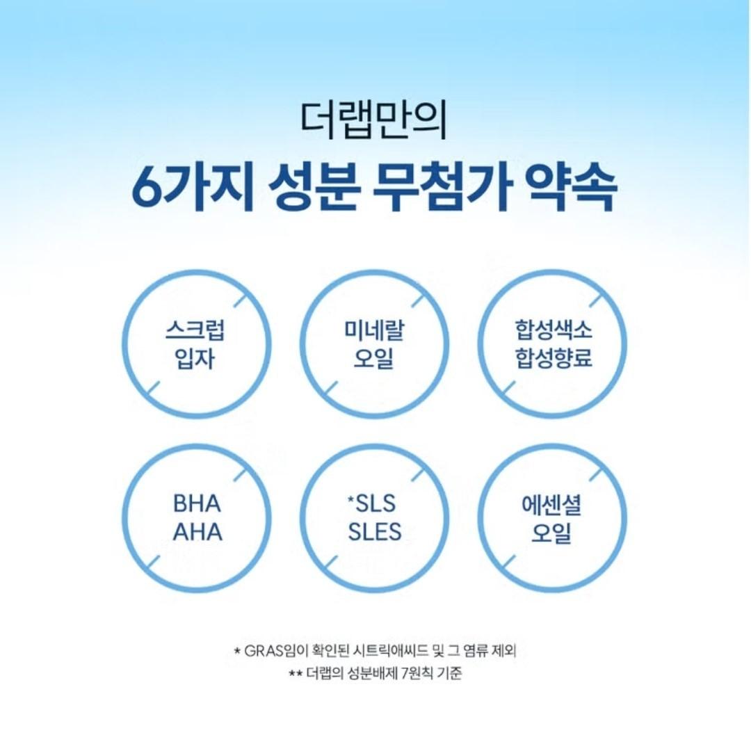 THE LAB by Blanc Doux Clear Hyal Gel Cleanser 100ml/3.3 fl.oz.+Sun Essence 40ml