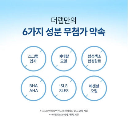 THE LAB by Blanc Doux Clear Hyal Gel Cleanser 100ml/3.3 fl.oz.+Sun Essence 40ml