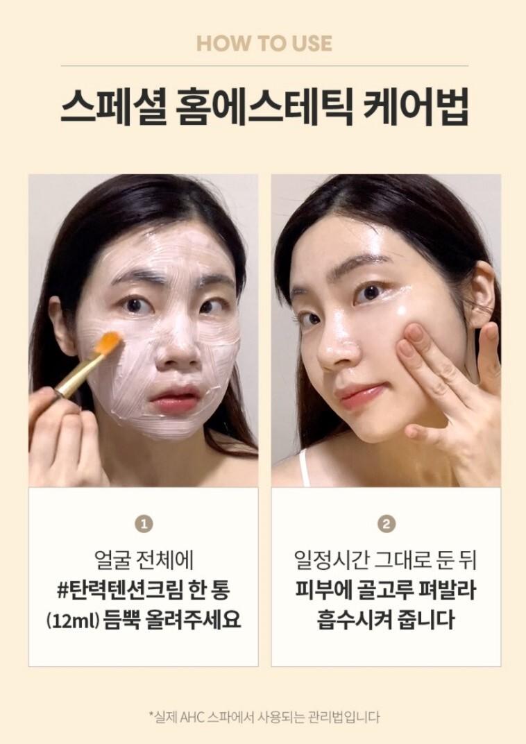 AHC Eye Cream 30ml/Face/ Firming/Hydration/Wrinkle+OHUI SYM-MICRO Essence 30pcs