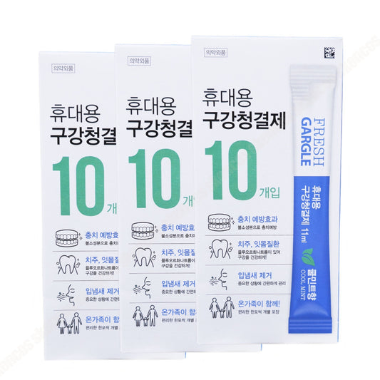 30 sticks/ Portable Mouthwash 11 ml/Breath /Gargle/Cavity/Gum/For Family/Korea