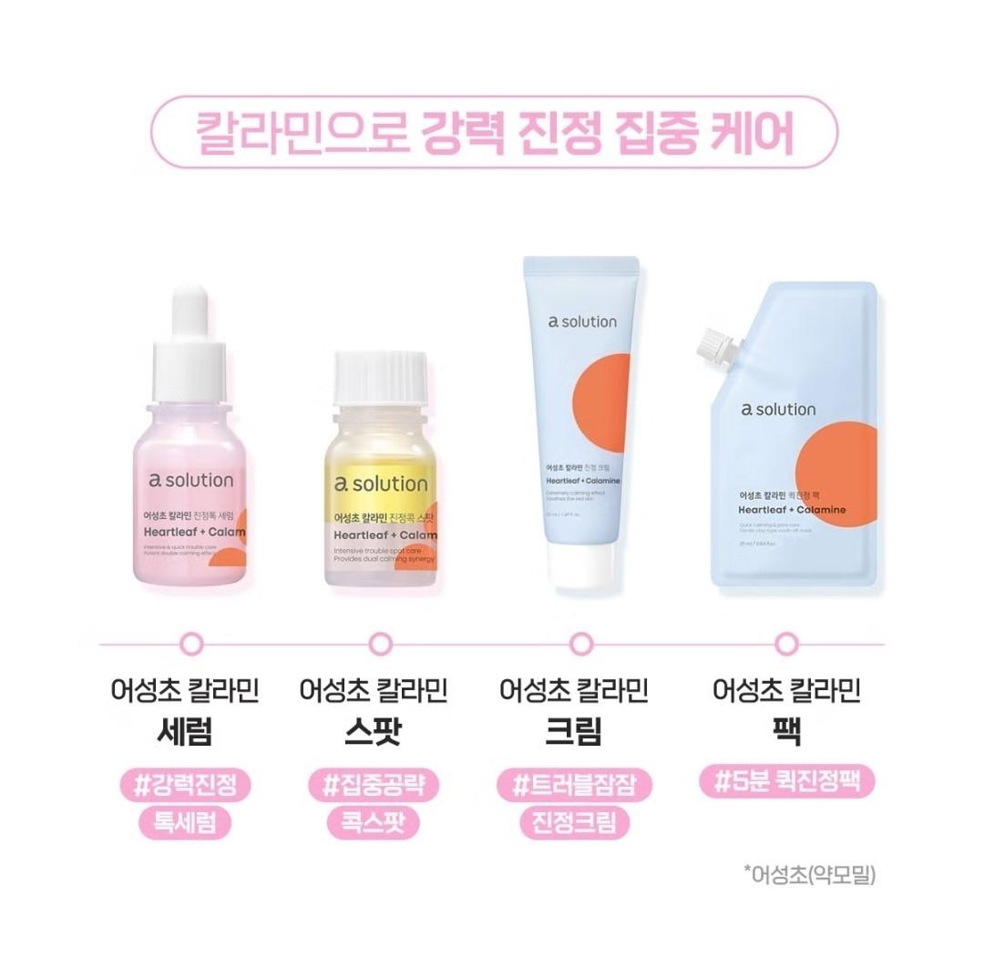a.solution Heartleaf+Calamine Calming Serum 30ml+ Spot 10ml/Pore/Acne