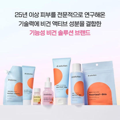 a.solution Heartleaf+Calamine Calming Serum 30ml+ Spot 10ml/Pore/Acne