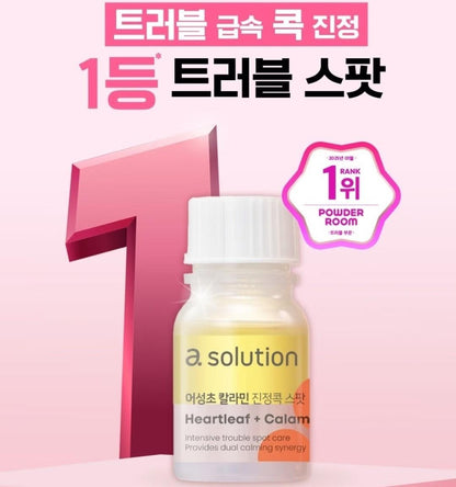 a.solution Heartleaf+Calamine Calming Serum 30ml+ Spot 10ml/Pore/Acne