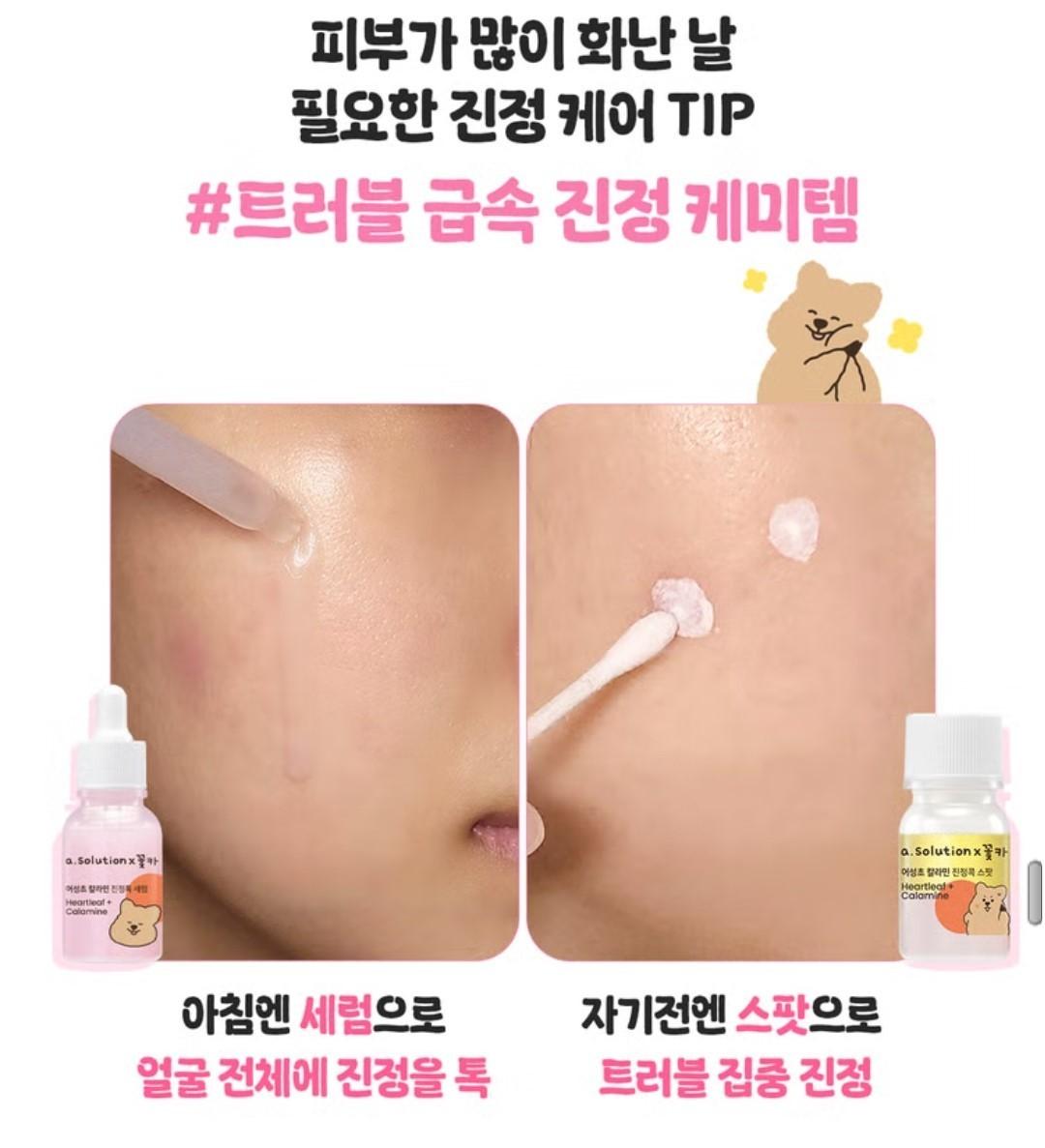 a.solution Heartleaf+Calamine Calming Serum 30ml+ Spot 10ml/Pore/Acne