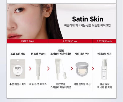 ZOOM BY JUNG SAEM MOOL Dewy Fit Spatula Foundation (25ml) UV+Makeup Fixer 50ml