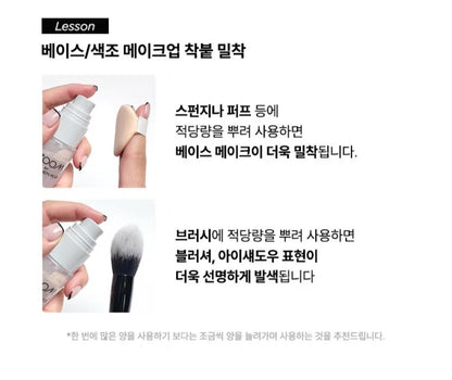 ZOOM BY JUNG SAEM MOOL Dewy Fit Spatula Foundation (25ml) UV+Makeup Fixer 50ml