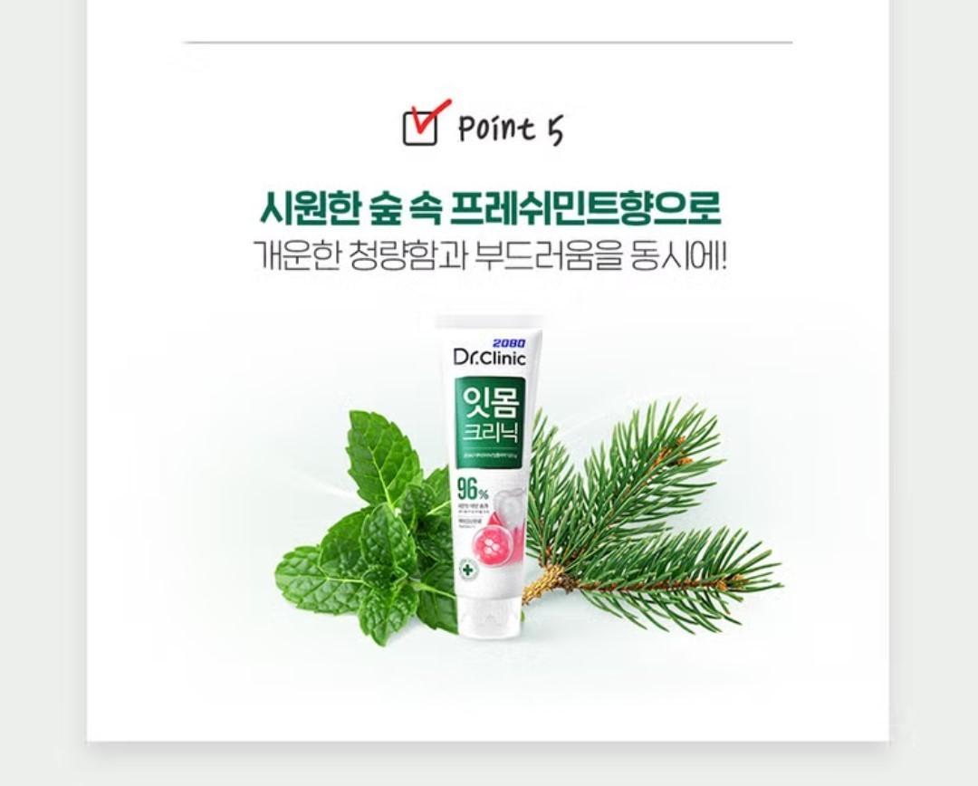 3EA Aekyung 2080 Dr. Clinic Toothpaste: Gum-Home Oral Care 120g- Mint/Korea