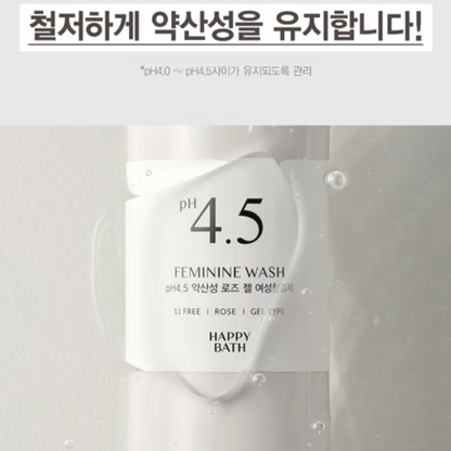 Happy Bath pH4.5 Feminine Wash+GOODFEEL® Organic 100% Pure Cotton Panty Liners