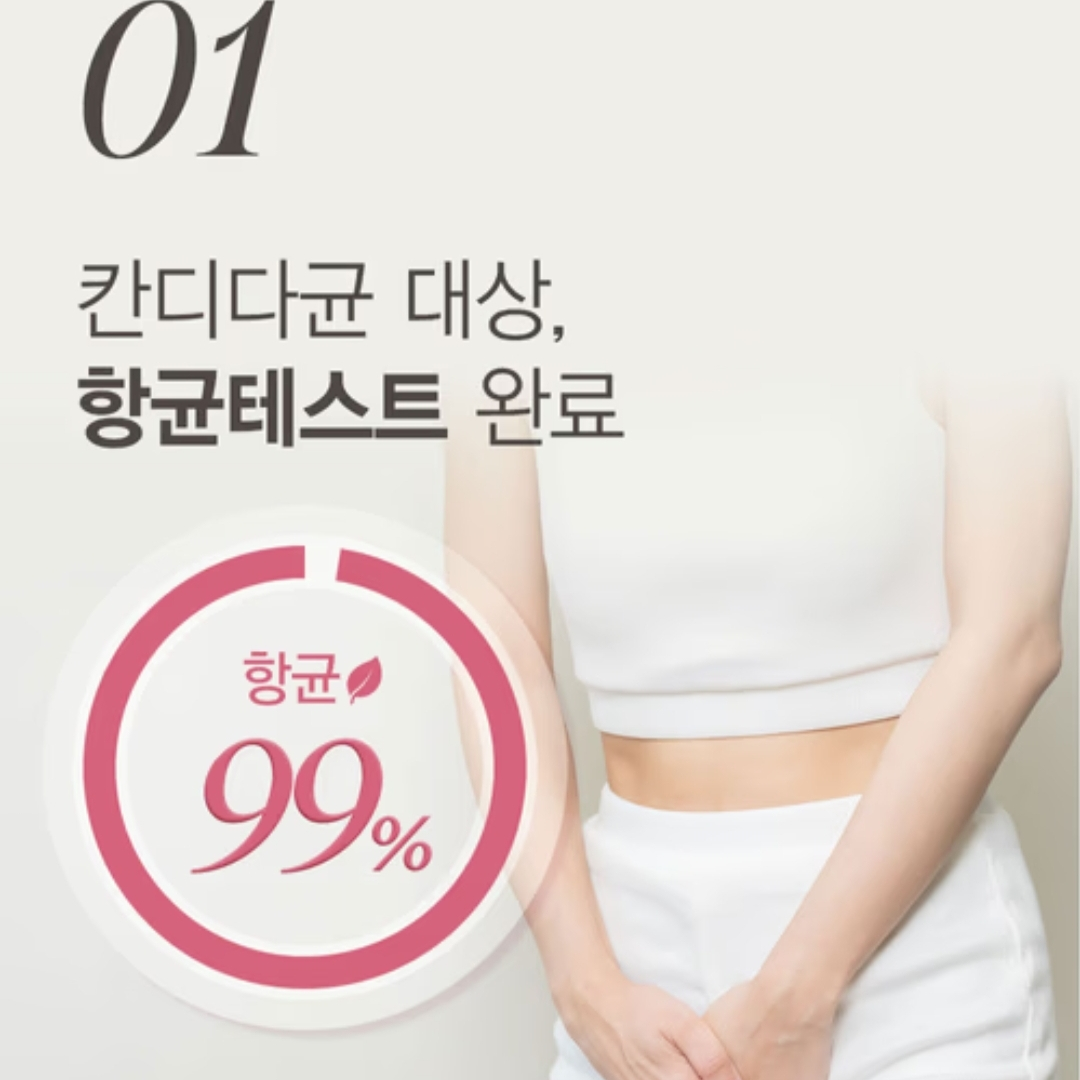 Happy Bath pH4.5 Feminine Wash+GOODFEEL® Organic 100% Pure Cotton Panty Liners