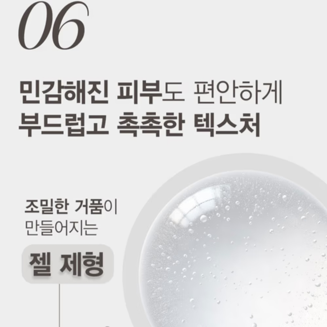 Happy Bath pH4.5 Feminine Wash+GOODFEEL® Organic 100% Pure Cotton Panty Liners