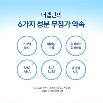 [2EA] THE LAB by BLANC DOUX Clear Hyal Perfect Glow Serum Mist 150ml-6-Free