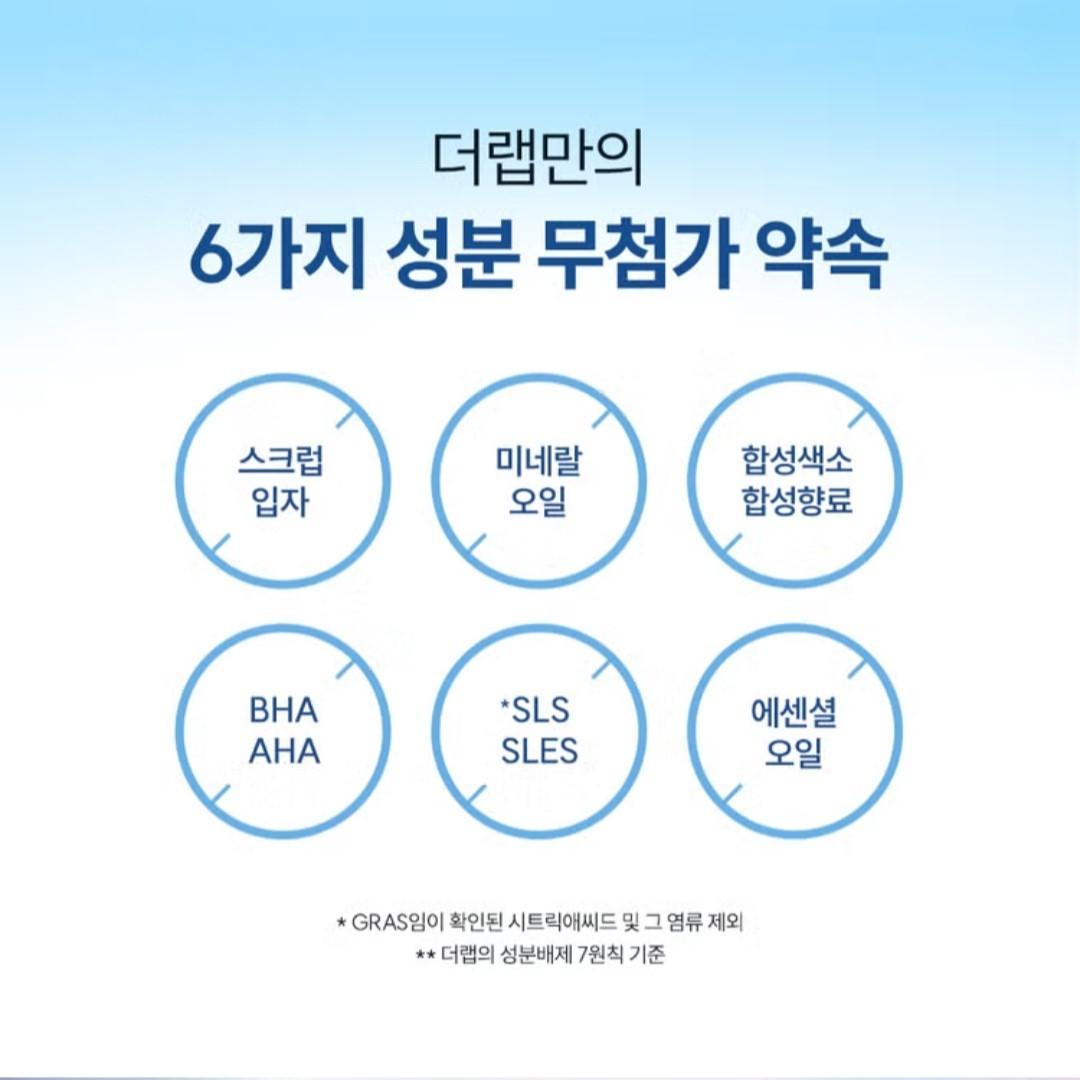 THE LAB by BLANC DOUX Clear Hyal Perfect Glow Serum Mist 150ml-Moisture-6-Free