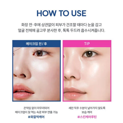 THE LAB by BLANC DOUX Clear Hyal Perfect Glow Serum Mist 150ml-Moisture-6-Free