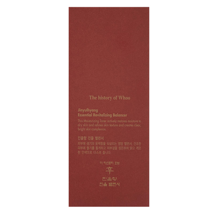 The History of Whoo Jinyulhyang Revitalizing Balancer 150ml+Intensive Cream 30ea