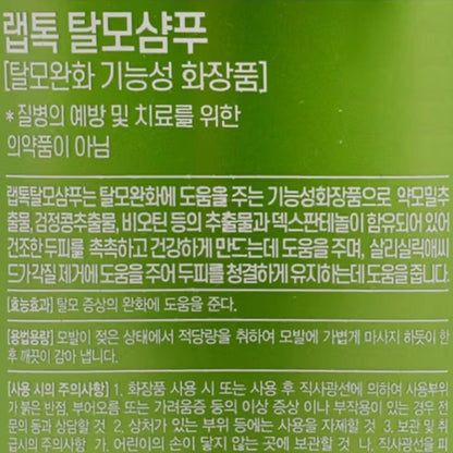 LAB TALK Hair Loss Shampoo 300ml/scalp clean/Moist/Damaged Skin Barrier Korea