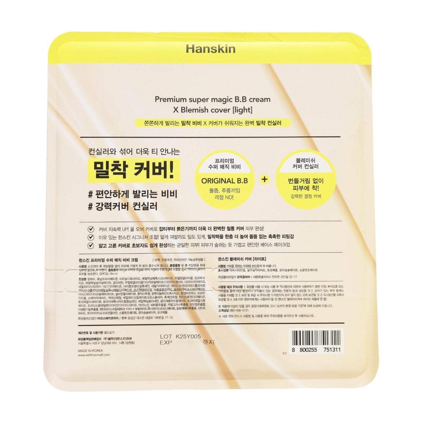 Hanskin Super Magic BB Cream 45g+Concealer Set/Without Darkening/Full Coverage