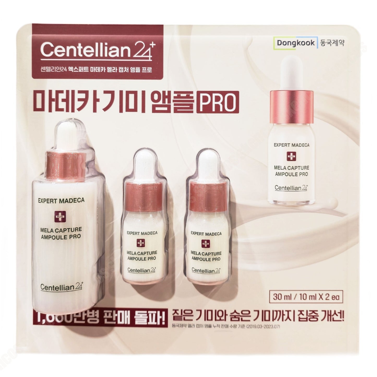 Centellian24+ Expert Madeca Mela Capture Ampoule PRO Set/Freckles-Dark Spots