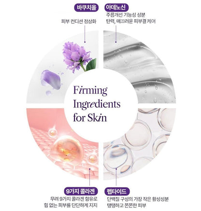 JM SOLUTION Be Nature Bakuchiol & Firming Mask (10 / 20 sheets)/Moisture/Wrinkle