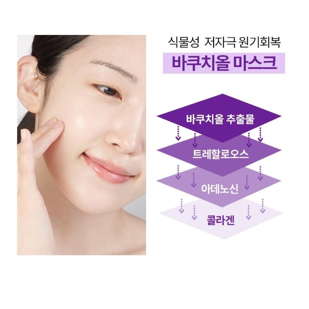 JM SOLUTION Be Nature Bakuchiol & Firming Mask (10 / 20 sheets)/Moisture/Wrinkle
