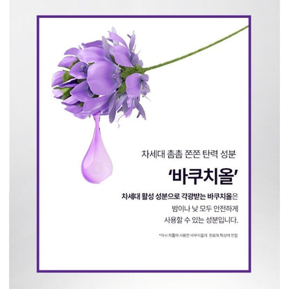 JM SOLUTION Be Nature Bakuchiol & Firming Mask (10 / 20 sheets)/Moisture/Wrinkle