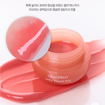 2EA/Milk Touch Dearthing Glow Effect Jelly Touch Pot/Random Color/Lip-Cheek