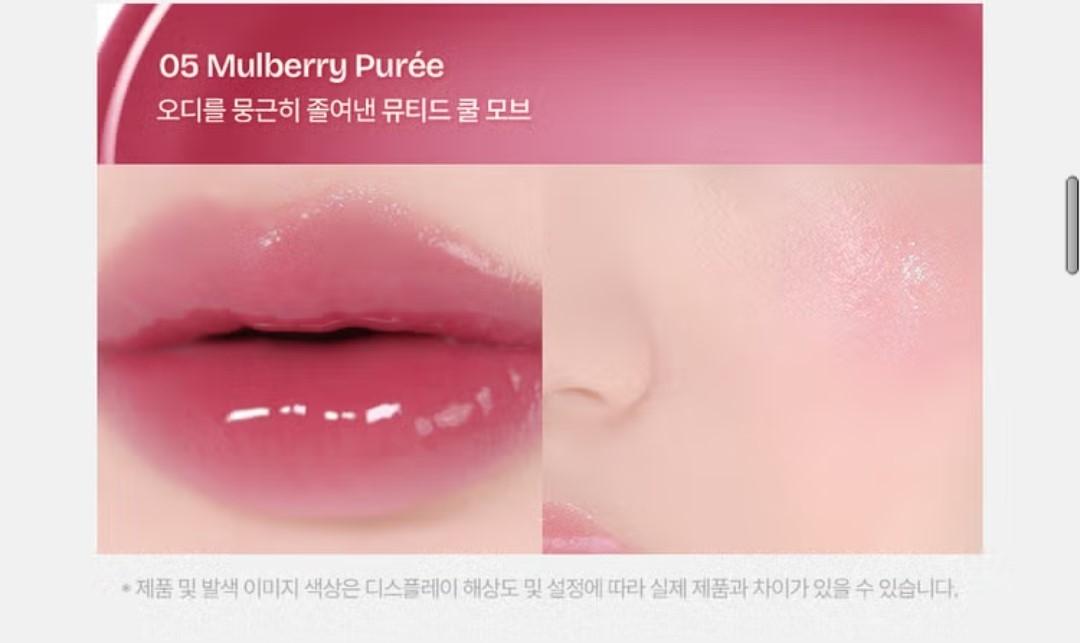 2EA/Milk Touch Dearthing Glow Effect Jelly Touch Pot/Random Color/Lip-Cheek