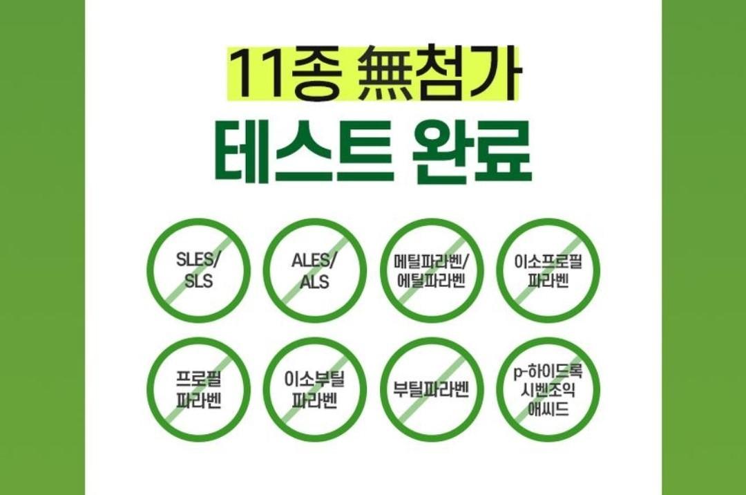 TS Dandruff Care Shampoo-Scalp itchiness-Korean material-11 Free-Oily Hair