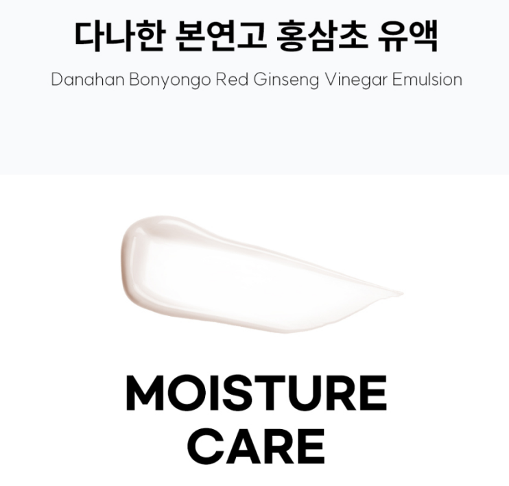 Danahan Skincare Toner+Emulsion+Serum+Cream/Red Ginseng Vinegar/Wrinkle/Korea