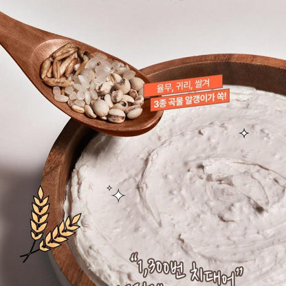 POINT Rice Deep Melting Cleansing Balm +Soothing Cleansing Milk-Vegan/Sensitive IP