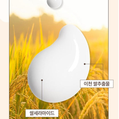 POINT Rice Deep Melting Cleansing Balm +Soothing Cleansing Milk-Vegan/Sensitive IP