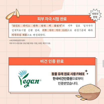 POINT Rice Deep Melting Cleansing Balm+Triple Glow Pack Cleanser/Vegan/Sensitive IP