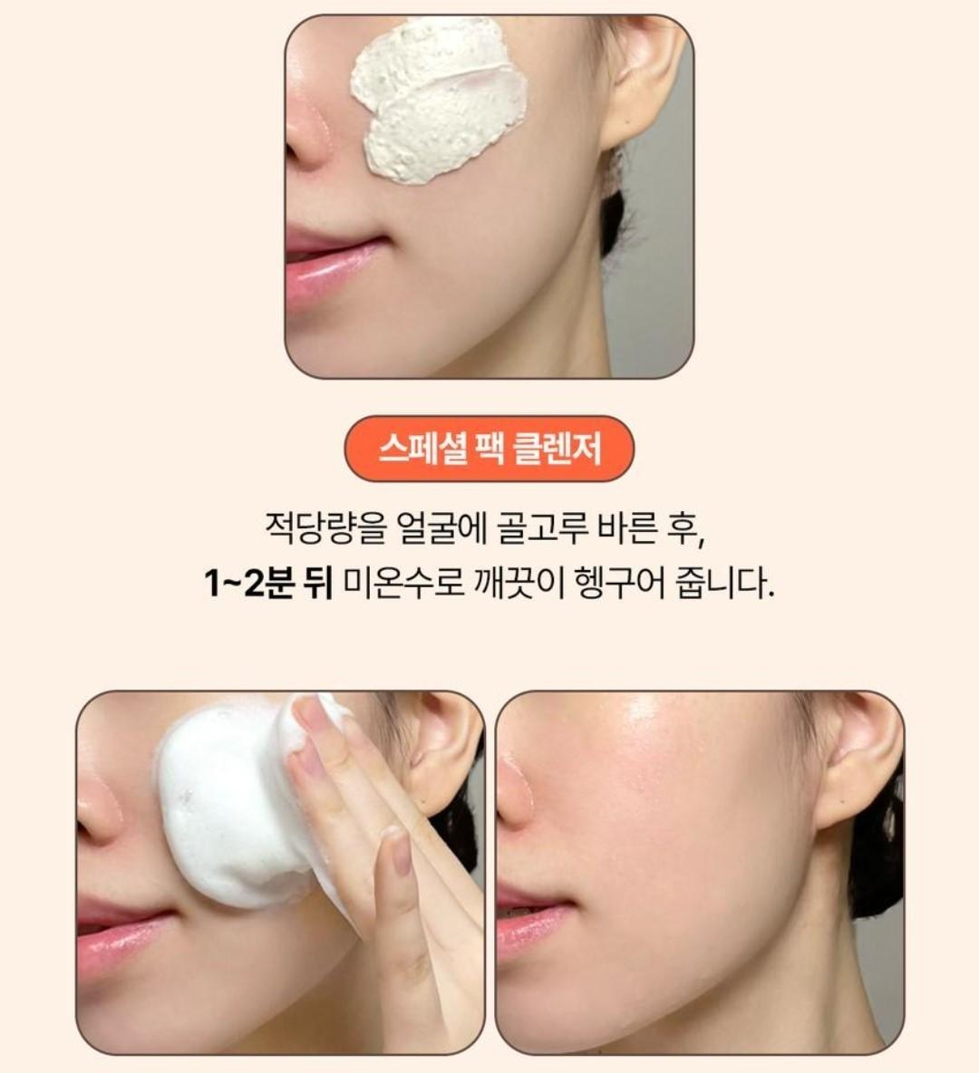 POINT Rice Deep Melting Cleansing Balm+Triple Glow Pack Cleanser/Vegan/Sensitive IP