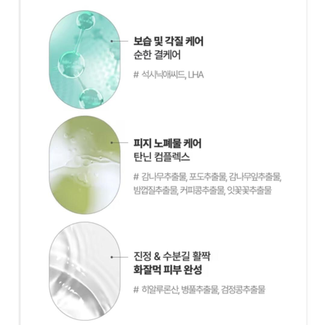 Cure Alpha Calming Aloe Cream 1.69 oz/Mild/Vegan