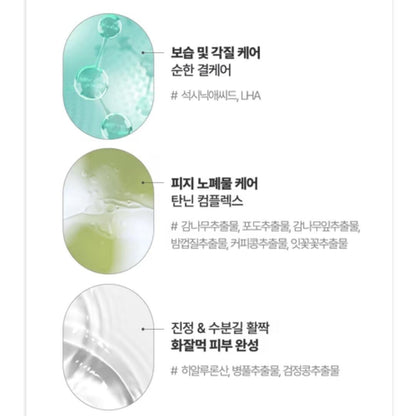 Cure Alpha Calming Aloe Cream 1.69 oz/Mild/Vegan