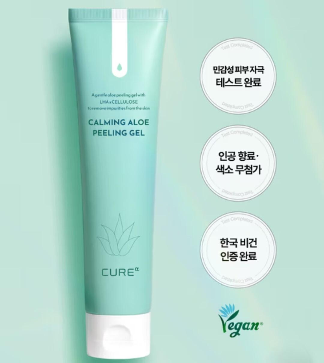 Cure Alpha Calming Aloe Cream 1.69 oz/Mild/Vegan