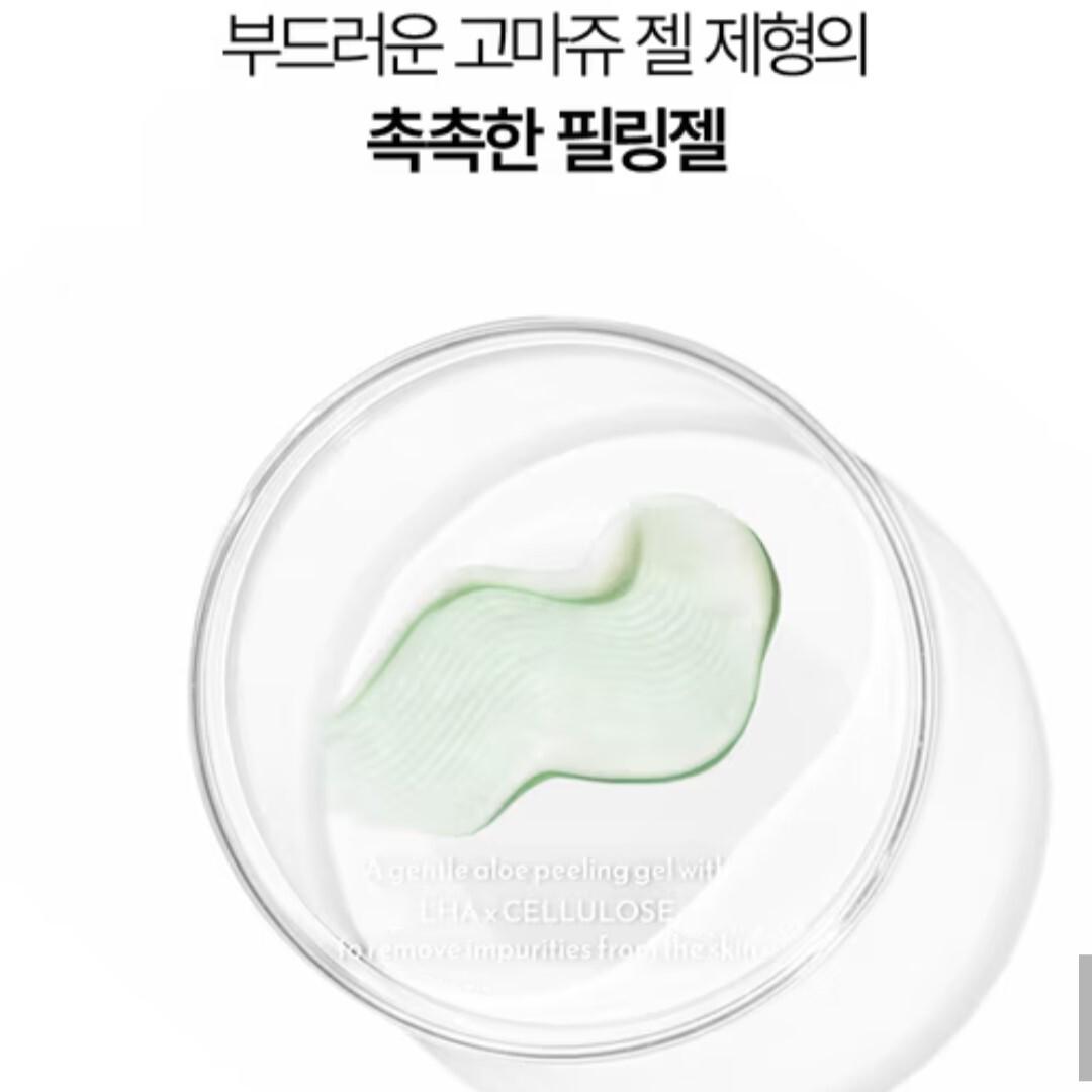 Cure Alpha Calming Aloe Cream 1.69 oz/Mild/Vegan