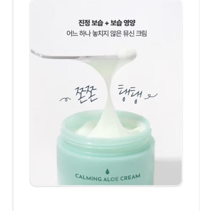 Cure Alpha Calming Aloe Cream 1.69 oz/Mild/Vegan