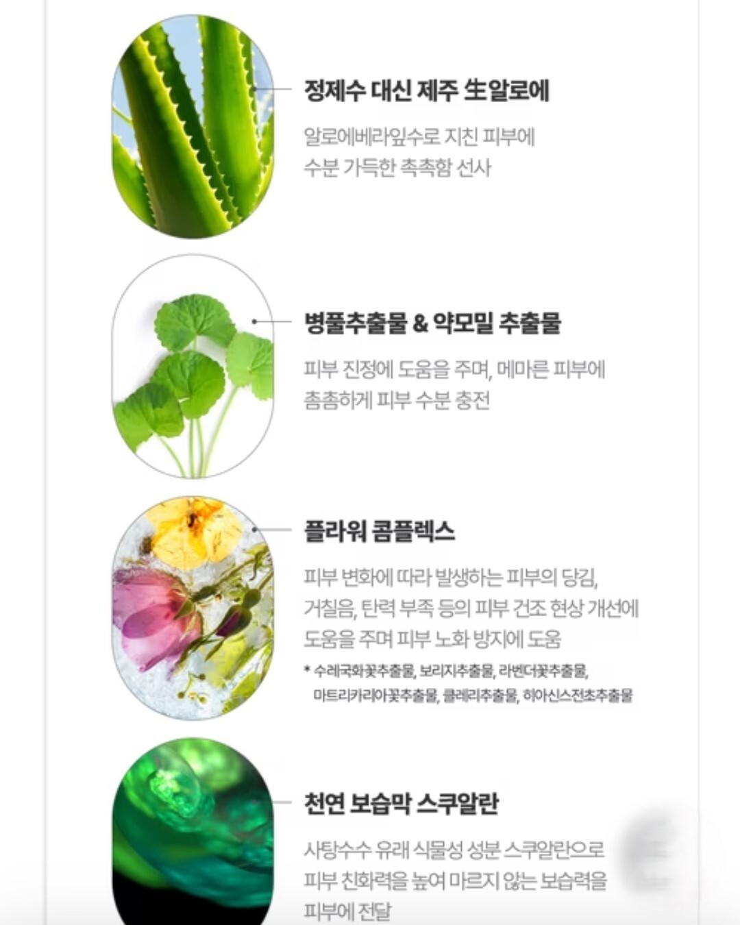 Cure Alpha Calming Aloe Cream 1.69 oz/Mild/Vegan