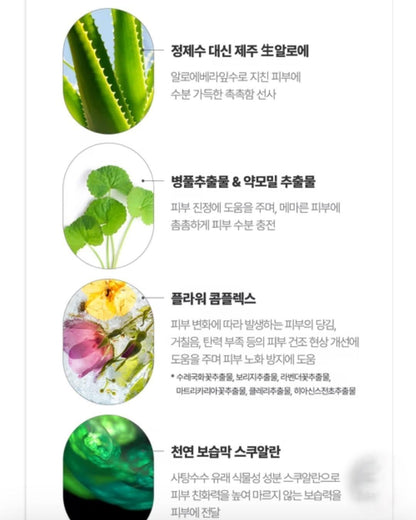 Cure Alpha Calming Aloe Cream 1.69 oz/Mild/Vegan