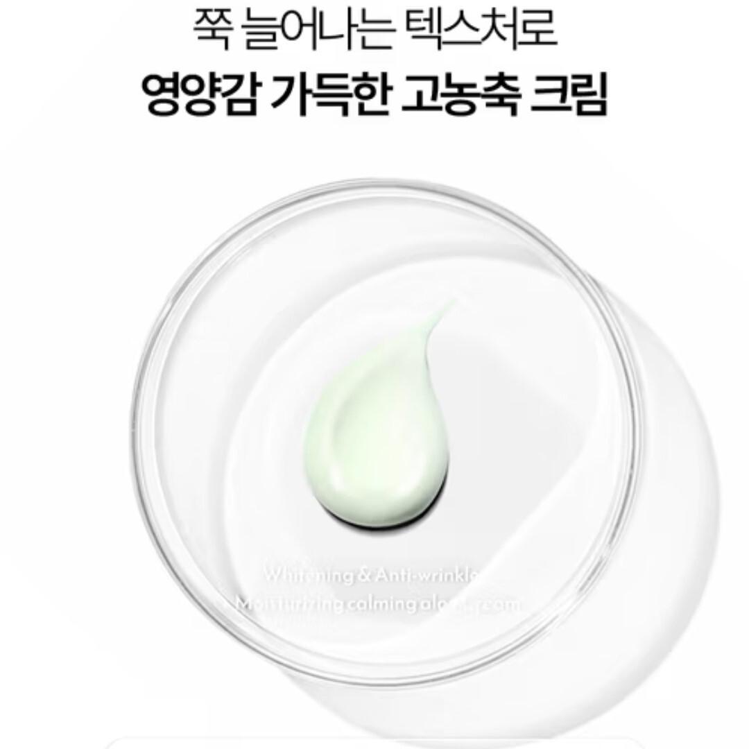 Cure Alpha Calming Aloe Cream 1.69 oz/Mild/Vegan