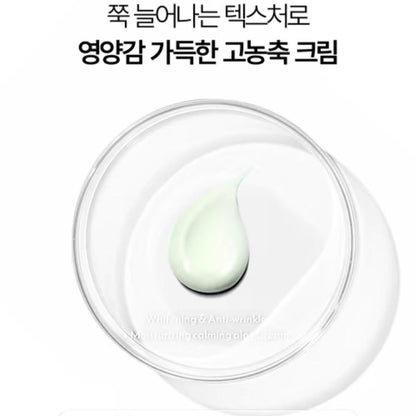 Cure Alpha Calming Aloe Cream 1.69 oz/Mild/Vegan