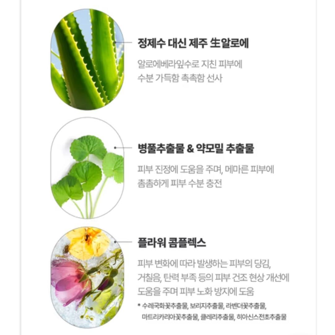 Cure Alpha Calming Aloe Cream 1.69 oz/Mild/Vegan