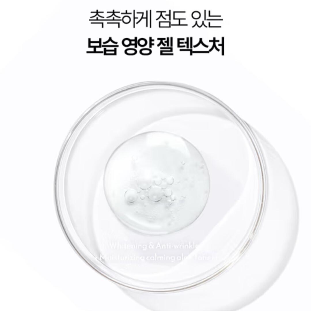 Cure Alpha Calming Aloe Cream 1.69 oz/Mild/Vegan