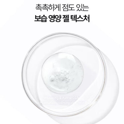 Cure Alpha Calming Aloe Cream 1.69 oz/Mild/Vegan