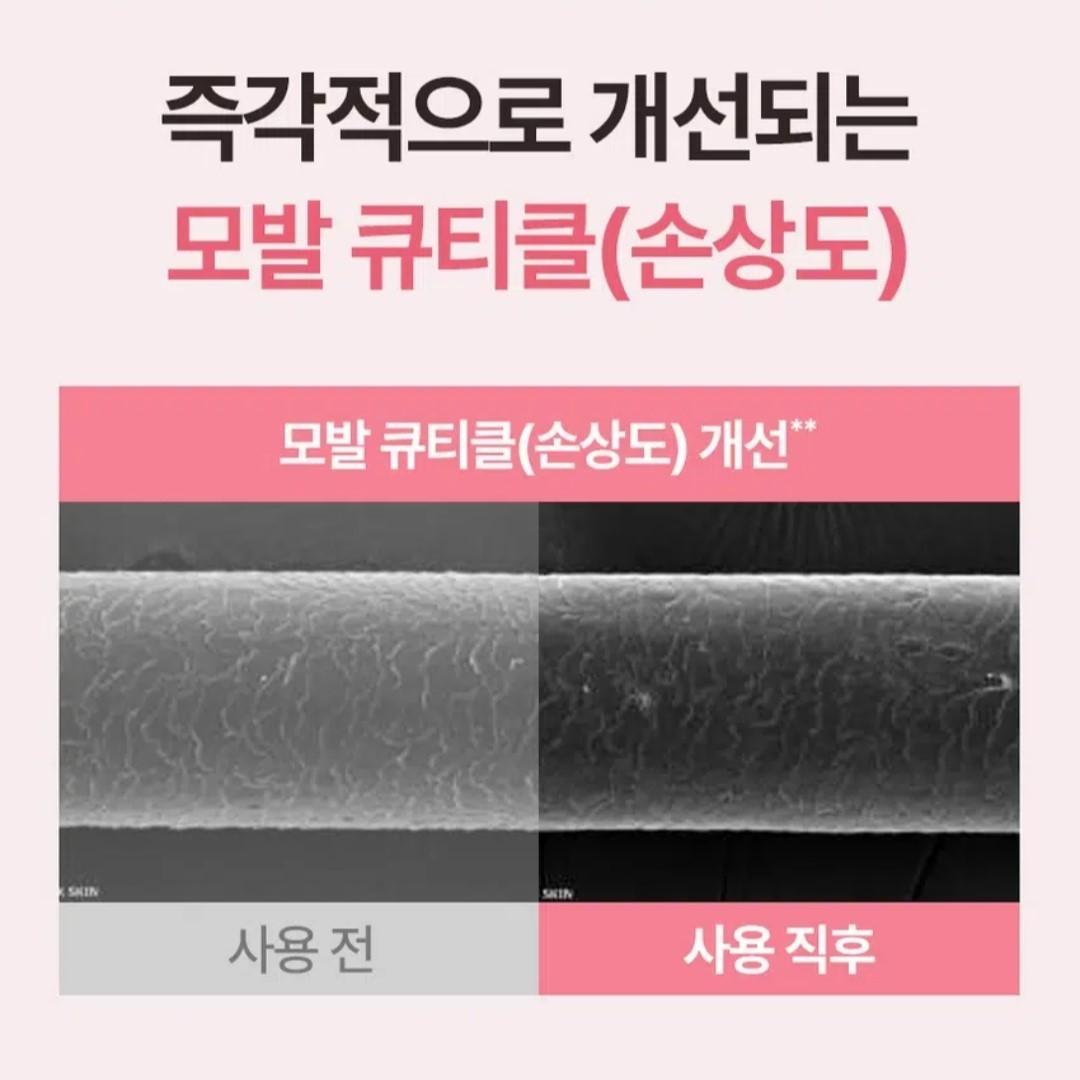 KUNDAL Damage Care Shampoo 400ml/Cherry Blossom-Cuticle Recovery-Collagen