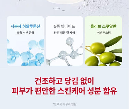 ZOOM BY JUNG SAEM MOOL Dewy Fit Spatula Foundation 21N UV+Makeup Fixer 50ml