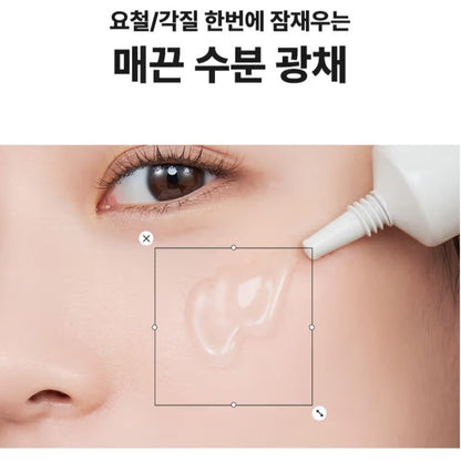ZOOM BY JUNG SAEM MOOL Glow Prep Booster +Dewy Fit Spatula Foundation 21 N UV BP